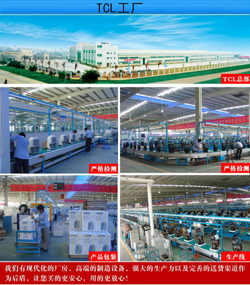 TCL KY-32/MY 移动空调 1.5匹单冷，轻松应对家居与办公环境