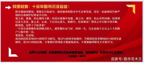 a股 电子身份证 五大相关概念股有望迎来大增涨 收藏