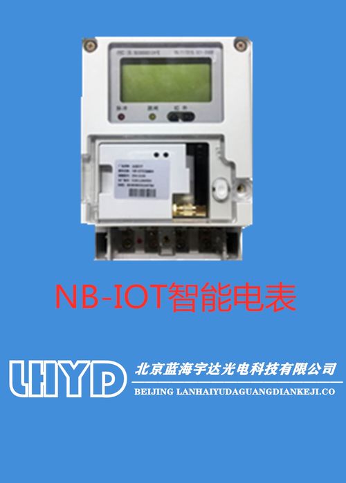 光电仪器仪表 价格趋势、厂家招商与品牌发展前景分析